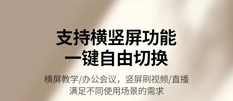 一键横竖屏切换 绿联投屏器适配直播网课场景 一键横竖屏切换 绿联投屏器适配直播网课场景