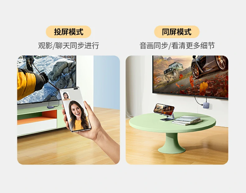 直播场景适用 绿联投屏器大屏展示画面更吸睛 直播场景适用 绿联投屏器大屏展示画面更吸睛