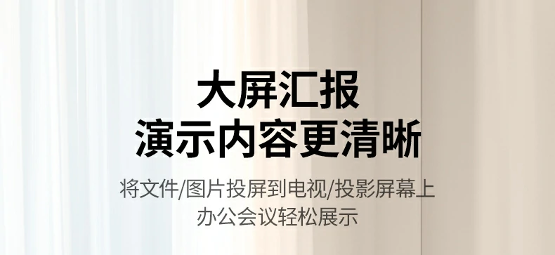 家庭娱乐投屏 绿联投屏器手机追剧大屏更沉浸 家庭娱乐投屏 绿联投屏器手机追剧大屏更沉浸
