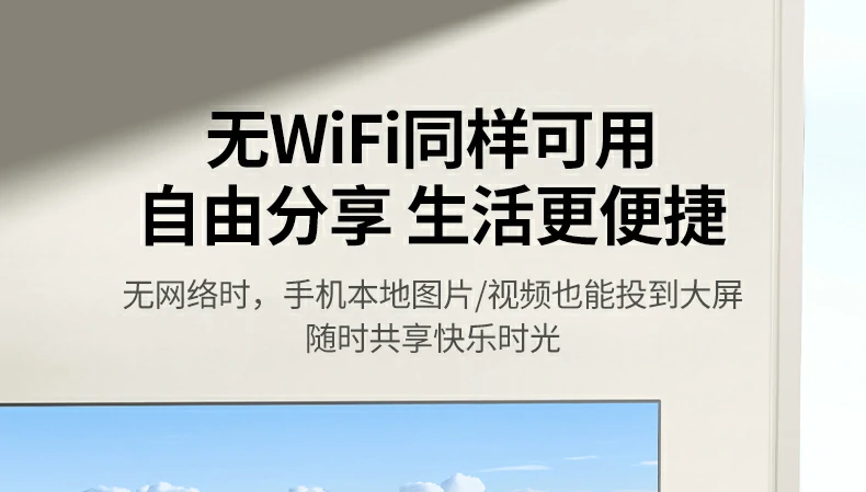 无线传输距离远 绿联投屏器10米内稳定连接 无线传输距离远 绿联投屏器10米内稳定连接
