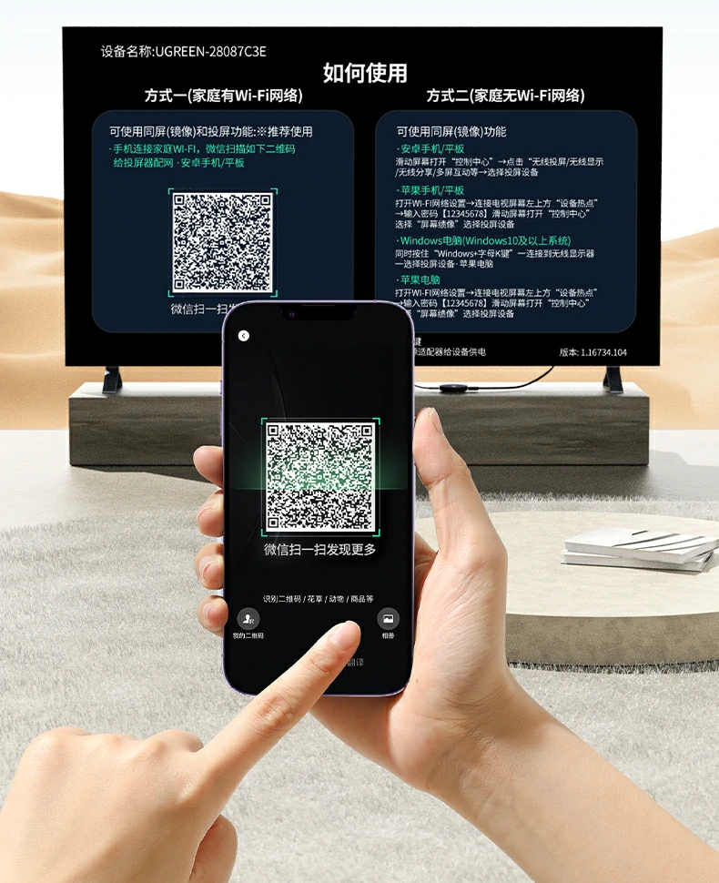 商务出差必备 绿联投屏器便携易带会议无忧 商务出差必备 绿联投屏器便携易带会议无忧
