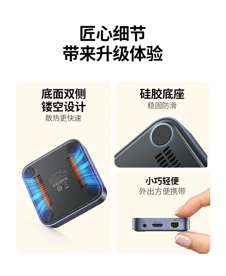 绿联cm703 多场景高清投屏j9com的解决方案 绿联cm703 多场景高清投屏j9com的解决方案