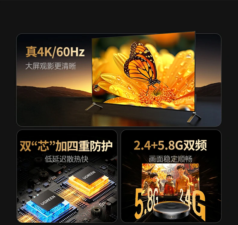 多设备适配 绿联cm710兼容苹果华为小米手机电脑