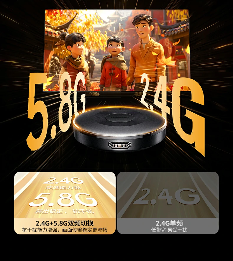 海量app一键快投 绿联投屏器追剧看视频更方便