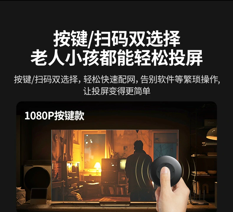 无wifi同屏直连 绿联投屏器户外使用无压力