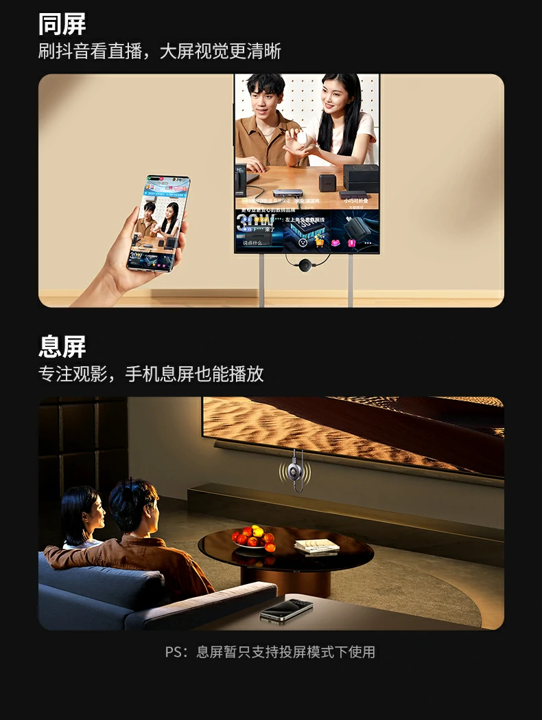 健身场景适用 绿联投屏器大屏跟练更直观