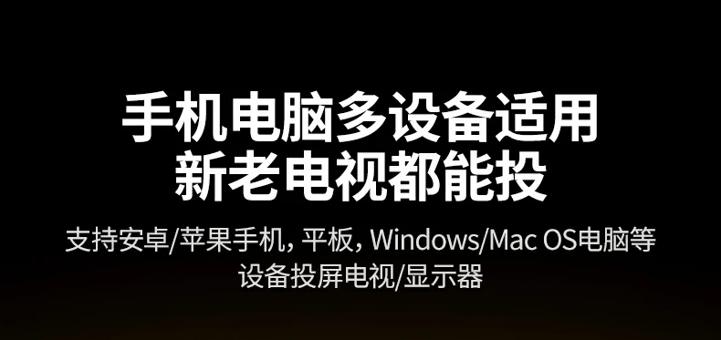 投影仪适配 绿联cm710会议演示大屏投影更清晰