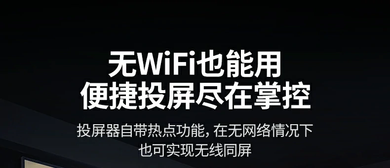 向下兼容1080p 绿联投屏器适配老旧显示设备