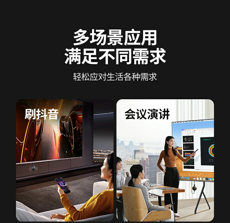 商务出差必备 绿联投屏器便携易带会议无忧