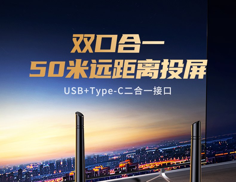 ugreen绿联企业级无线投屏器cm711 50米远距离传输 ugreen绿联企业级无线投屏器cm711 50米远距离传输