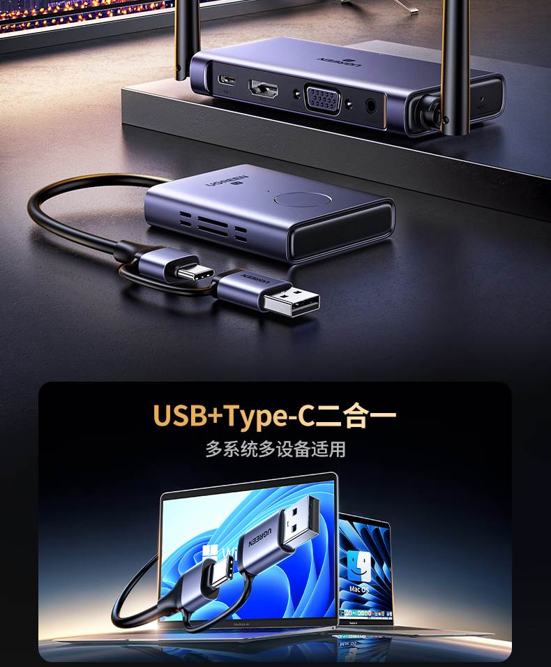 绿联cm711-25374 1080p/60hz高清画质 绿联cm711-25374 1080p/60hz高清画质