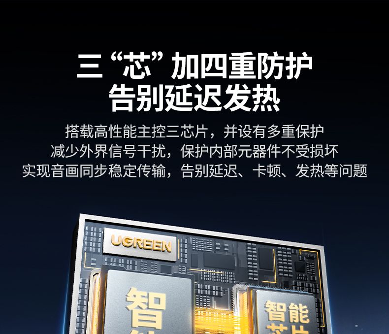 绿联cm711-25374 画面高清 减少延迟卡顿 绿联cm711-25374 画面高清 减少延迟卡顿