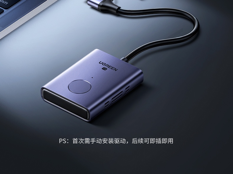 ugreen cm711 双频增强抗扰 传输流畅 ugreen cm711 双频增强抗扰 传输流畅