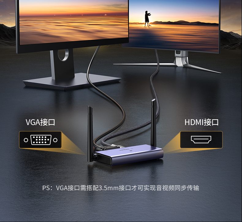 ugreen 投屏器 笔记本电脑接电视 即插即用 ugreen 投屏器 笔记本电脑接电视 即插即用