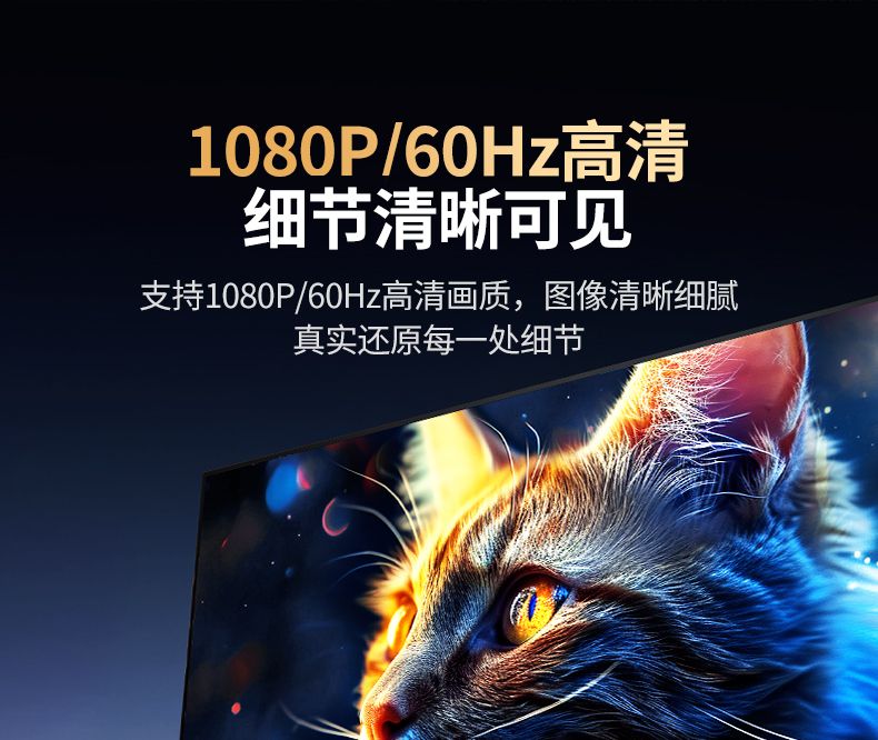 绿联企业级投屏器 双口合一 方便连接 绿联企业级投屏器 双口合一 方便连接