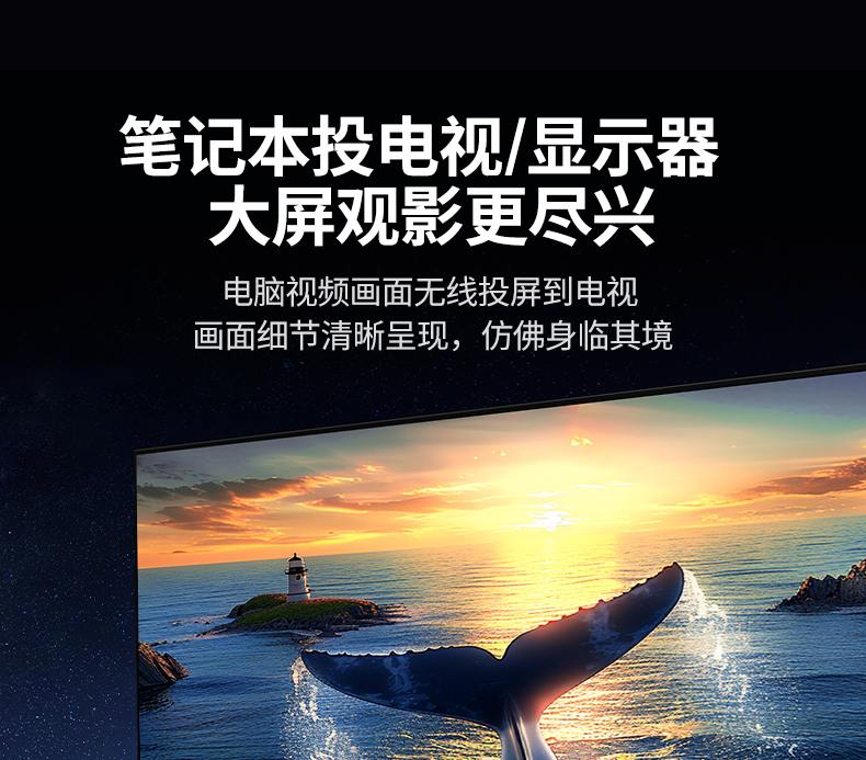 绿联无线投屏器 50米无障碍传输 稳定 绿联无线投屏器 50米无障碍传输 稳定