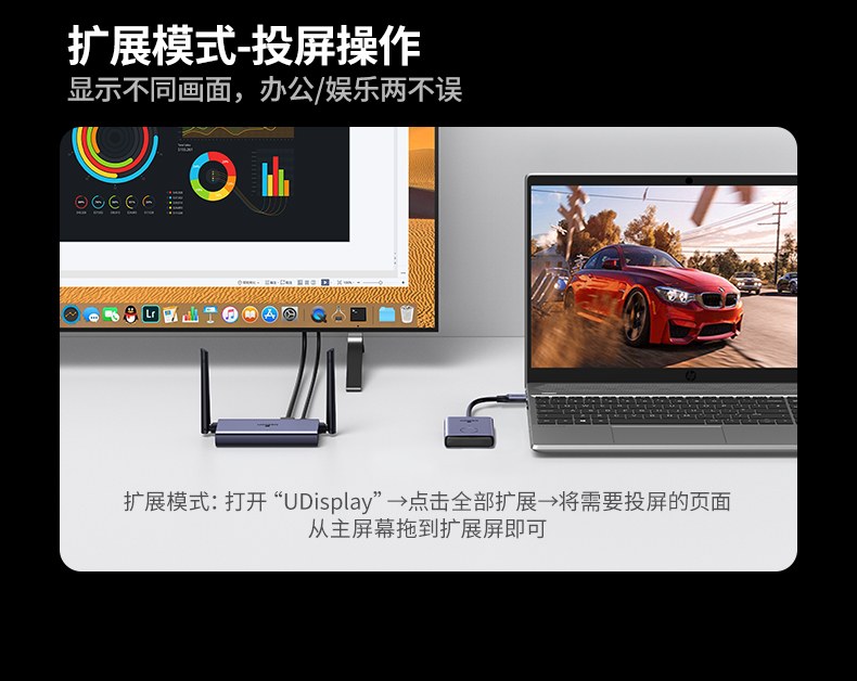 ugreen 无线投屏器 合金外壳 散热性好 ugreen 无线投屏器 合金外壳 散热性好