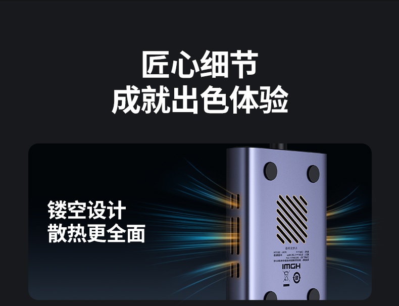 绿联cm711-25374 供电口设计 持续使用 绿联cm711-25374 供电口设计 持续使用