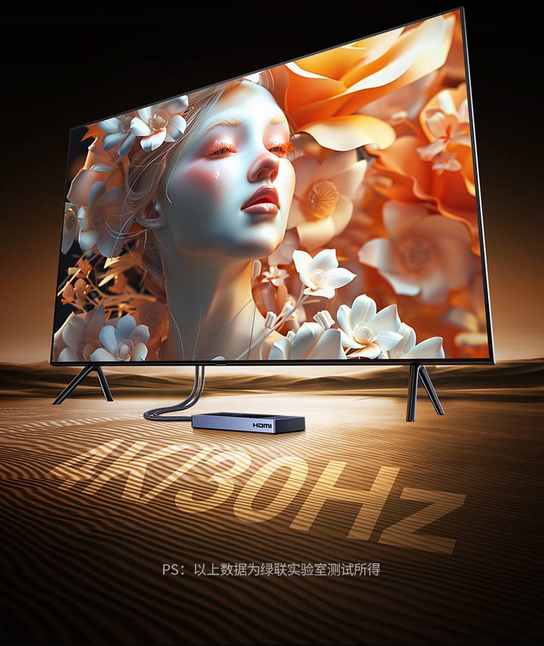 ugreen绿联-更专业更安心的数码品牌