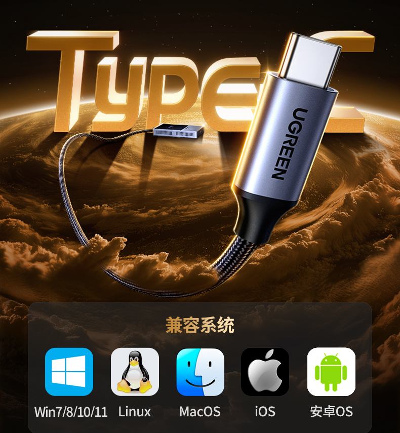 ugreen绿联-更专业更安心的数码品牌