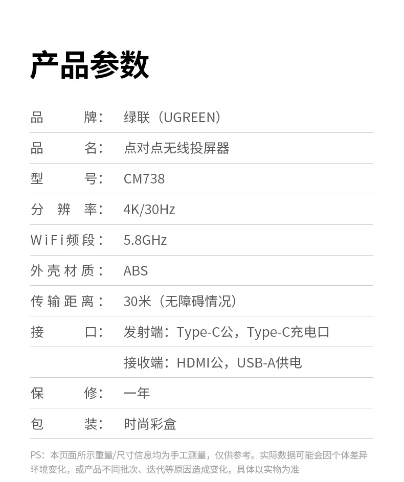 ugreen绿联-更专业更安心的数码品牌