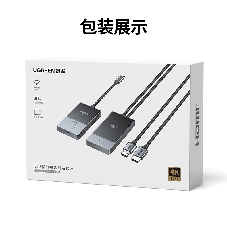 ugreen绿联-更专业更安心的数码品牌