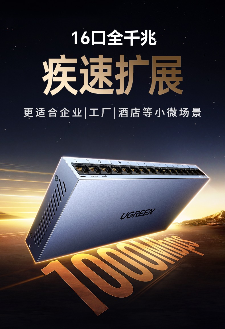 ugreen绿联-更专业更安心的数码品牌 ugreen绿联-更专业更安心的数码品牌