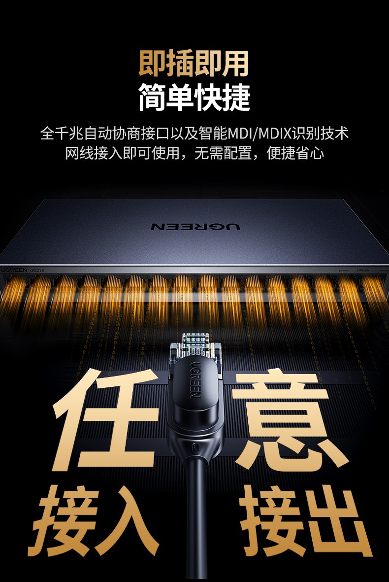 ugreen绿联-更专业更安心的数码品牌 ugreen绿联-更专业更安心的数码品牌