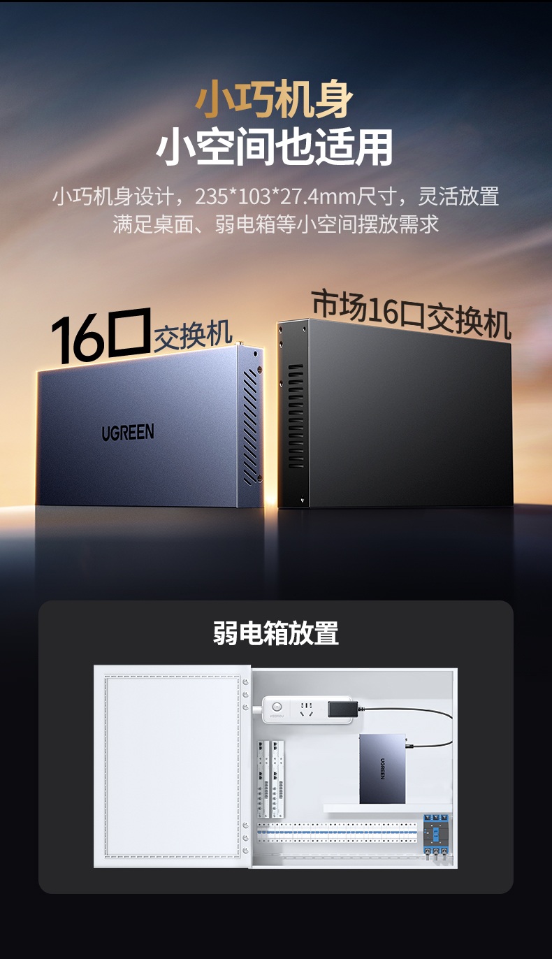 ugreen绿联-更专业更安心的数码品牌 ugreen绿联-更专业更安心的数码品牌