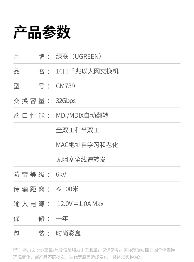 ugreen绿联-更专业更安心的数码品牌 ugreen绿联-更专业更安心的数码品牌