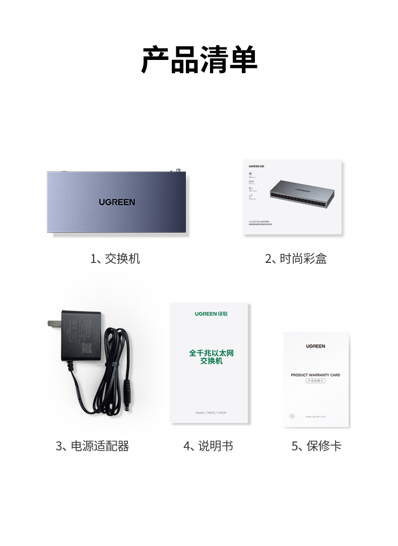 ugreen绿联-更专业更安心的数码品牌 ugreen绿联-更专业更安心的数码品牌