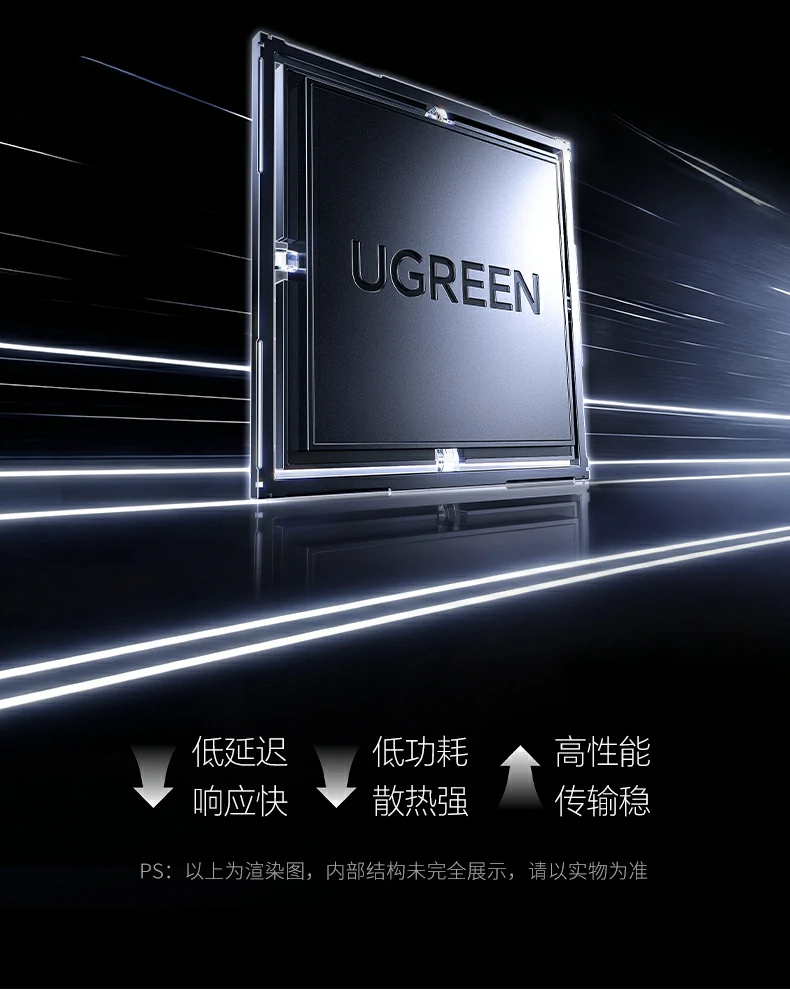 ugreen绿联-品质新体验,数码选绿联