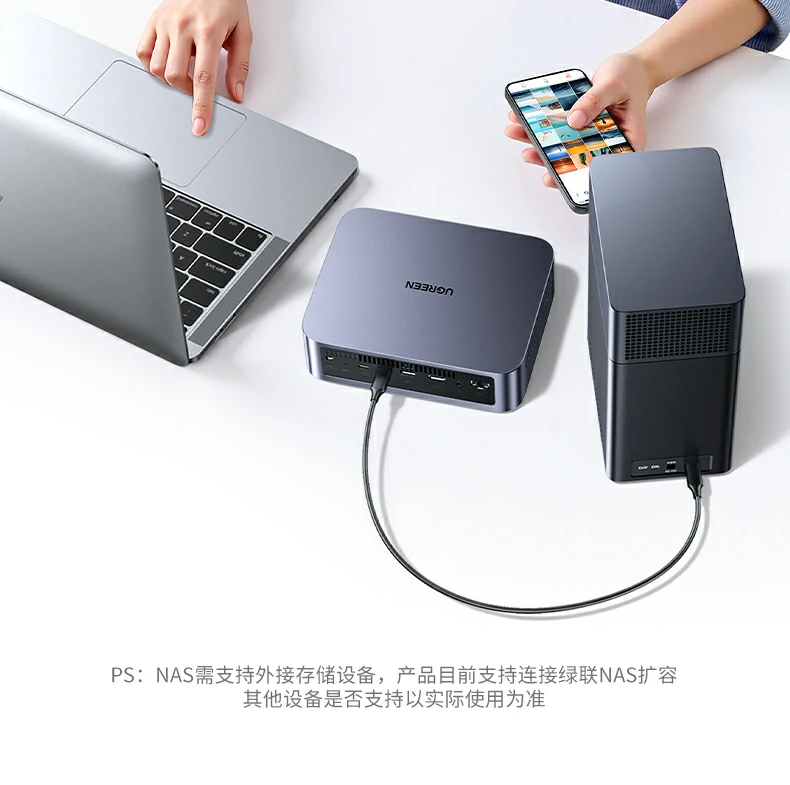 ugreen绿联-品质新体验,数码选绿联