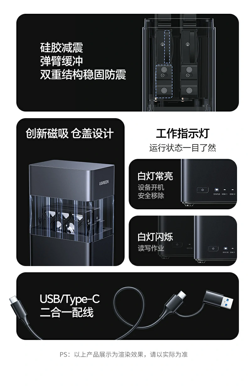 ugreen绿联-品质新体验,数码选绿联