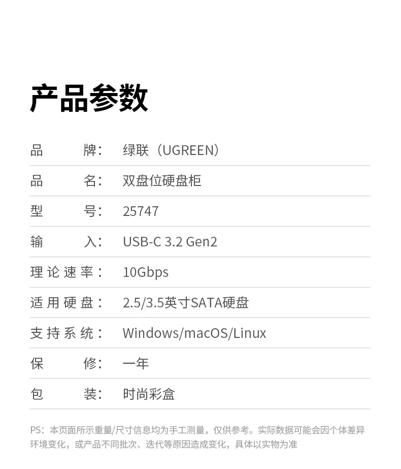 ugreen绿联-品质新体验,数码选绿联
