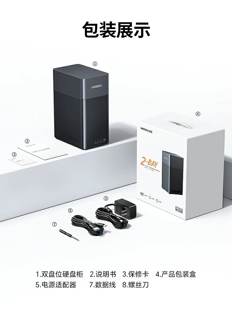 ugreen绿联-品质新体验,数码选绿联