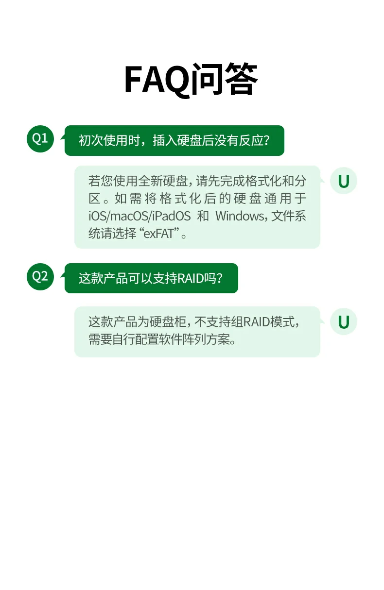 ugreen绿联-品质新体验,数码选绿联