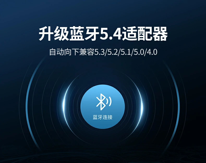 绿联cm748支持多设备连接，键盘鼠标耳机音箱皆可兼容