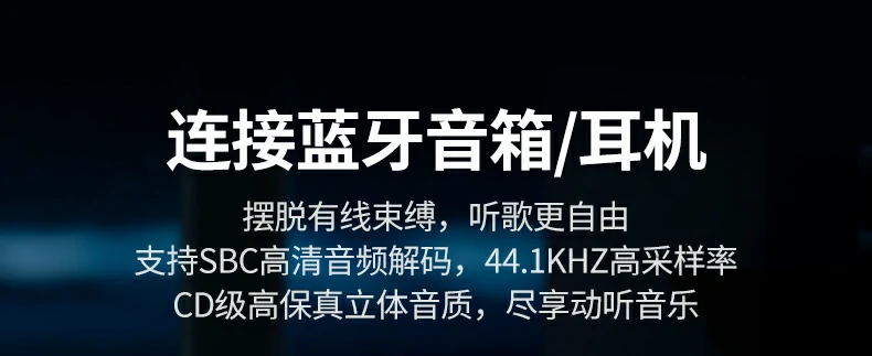 绿联cm748蓝牙适配器高兼容性支持多种蓝牙协议