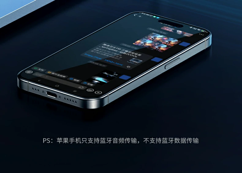 绿联cm748蓝牙适配器插入台式电脑接口展示图