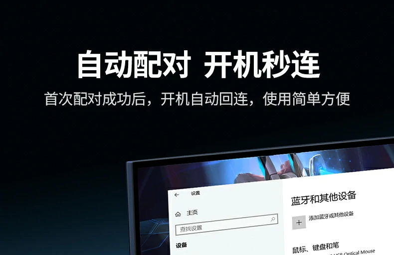 绿联cm748蓝牙适配器连接耳机音质清晰不卡顿