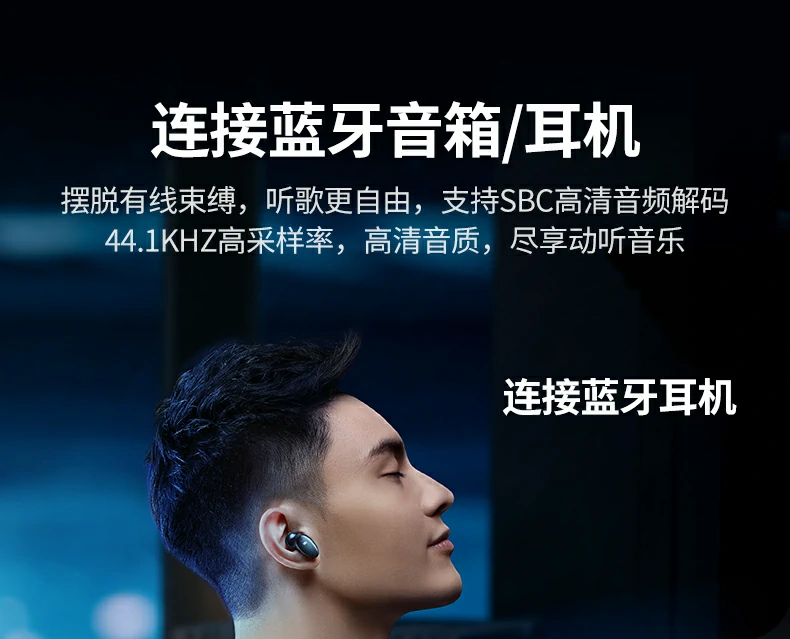 绿联usb蓝牙5.4天线适配器5台设备同连高效办公娱乐