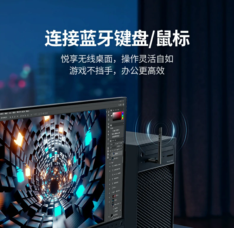 绿联cm749蓝牙天线模块传输稳定不卡顿