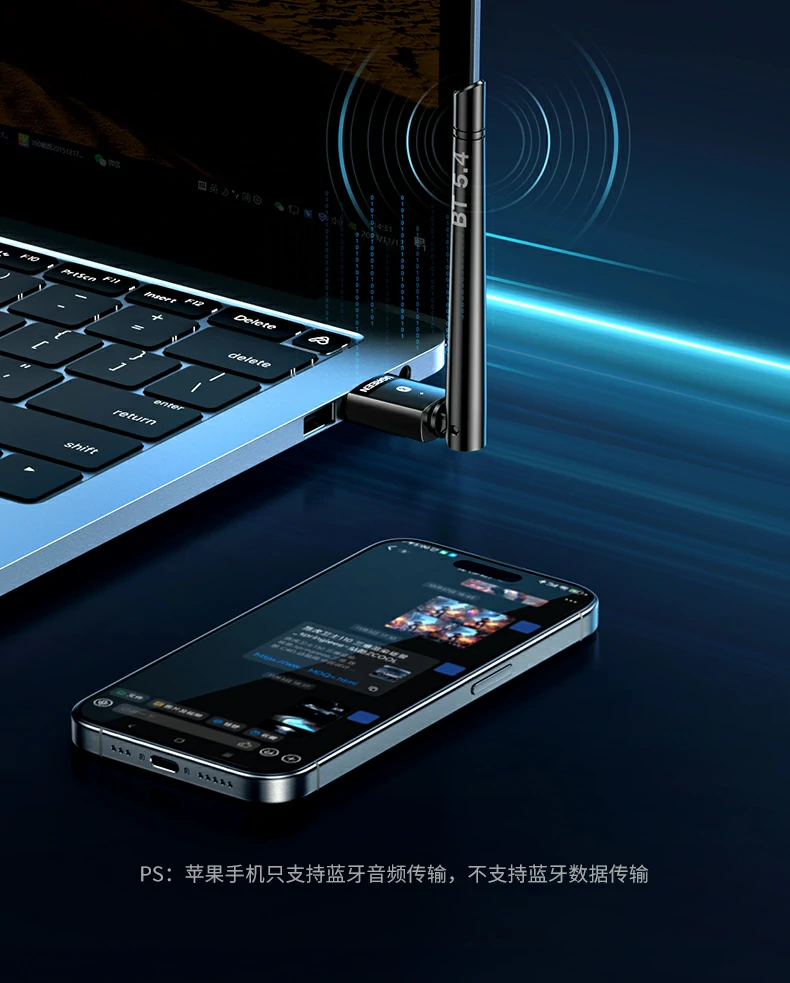 绿联cm749蓝牙适配器强劲信号覆盖120米范围