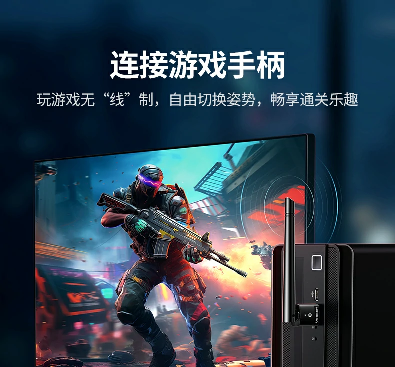 绿联usb蓝牙模块天线可旋转180度信号自由调节