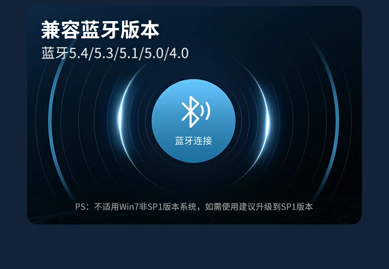 绿联usb蓝牙适配器信号稳定抗干扰传输流畅