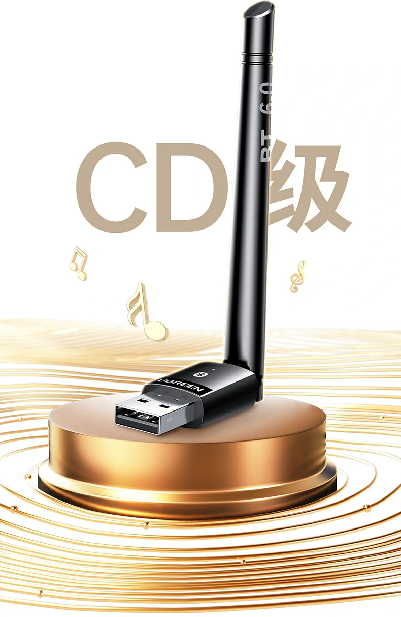 绿联cm749蓝牙适配器天线旋转示意图正面180度侧面90度