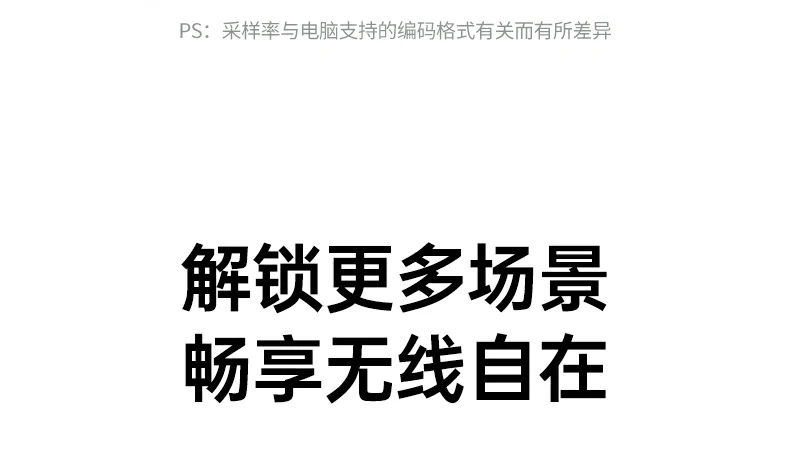 绿联cm749蓝牙适配器插入笔记本电脑即插即用