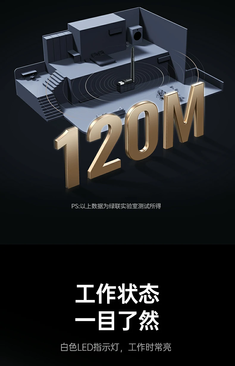 绿联cm749蓝牙适配器兼容游戏手柄操作顺畅无延迟