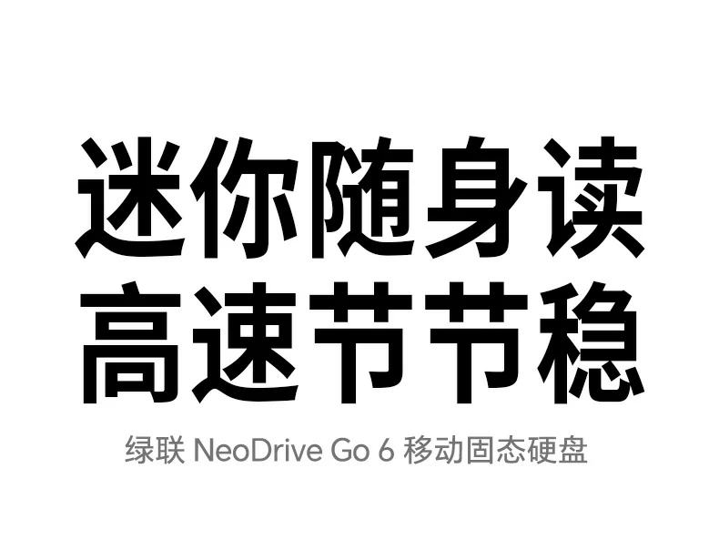 ugreen绿联-品质新体验,数码选绿联
